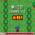 レスキューれすQ3 体験版の当時のゲーム画面2