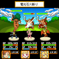 キミの惑星 (体験版)の当時のゲーム画面3