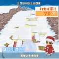 雪玉ボウリングビッグバン体験版の当時のゲーム画面2