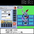 ロックマンエグゼファントムオブネットワークの当時のゲーム画面