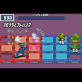 ロックマンエグゼファントムオブネットワークの当時のゲーム画面2