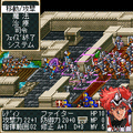 ラングリッサーの当時のゲーム画面2