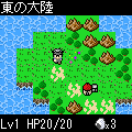 ロストファンタジアミニの当時のゲーム画面2