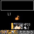 ロストファンタジアミニの当時のゲーム画面4