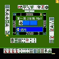 i麻雀８の当時のゲーム画面