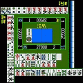 i麻雀8の当時のゲーム画面3