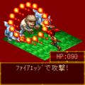 ソーサリーソード２DXの当時のゲーム画面