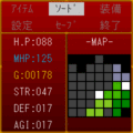 ソーサリーソード2DXの当時のゲーム画面3