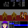 THE ULTIMATE QUEST 第一・二章の当時のゲーム画面