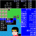 THE ULTIMATE QUEST 第一・二章の当時のゲーム画面2