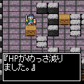 Legend ofLOVEの伝説の当時のゲーム画面2