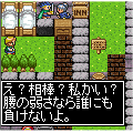 Legend ofLOVEの伝説の当時のゲーム画面3