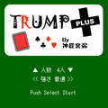 トランプ＋By神経衰弱の当時のゲーム画面