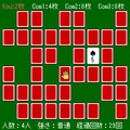 トランプ+By神経衰弱の当時のゲーム画面2