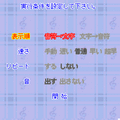 おんぷのべんきょうの当時のゲーム画面3