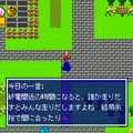 アプリの街の当時のゲーム画面3