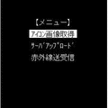画像エディタ補の当時のゲーム画面