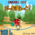 もんぐーのなわとびの当時のゲーム画面