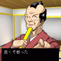 殿さまゲームの当時のゲーム画面