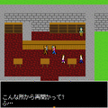 THE ULTIMATE QUEST 第一~三章の当時のゲーム画面3