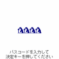 写真アプリの当時のゲーム画面