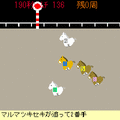 馬となっちゃった3歳クラシック編の当時のゲーム画面4
