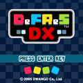 デフレスDX 体験版の当時のゲーム画面3