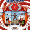 CR仮面ライダーSPの当時のゲーム画面2