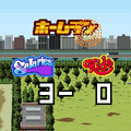 草野球 適当スタジアムの当時のゲーム画面4