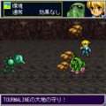 12GEMsの当時のゲーム画面3