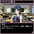 Days of memoriesの当時のゲーム画面4