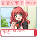 僕の女子高生の当時のゲーム画面2