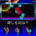インスピ-ＩＱ-の当時のゲーム画面2