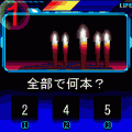 インスピ-ＩＱ-の当時のゲーム画面3