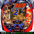 CR北斗の拳「強敵」の当時のゲーム画面3