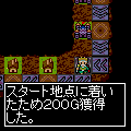 ボードゲームNOMOPOLUの当時のゲーム画面