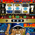 巨人の星（一徹）の当時のゲーム画面