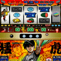 巨人の星（花形）の当時のゲーム画面