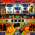 巨人の星(花形)の当時のゲーム画面2