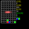 DropPuzzle～THE 落ちゲー～の当時のゲーム画面2
