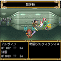 テイルズ オブ コモンズの当時のゲーム画面3