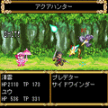 テイルズ オブ コモンズの当時のゲーム画面4