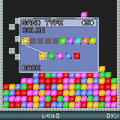 3℃の当時のゲーム画面3