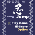 忍Jump_iの当時のゲーム画面2