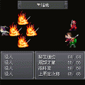 剣豪 柳生の章2の当時のゲーム画面