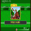 ポケットダービーの当時のゲーム画面4