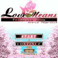 LoveMeansPrimroseSongの当時のゲーム画面2