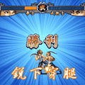 ポケット少林拳 無料版の当時のゲーム画面2