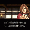ポケット少林拳 無料版の当時のゲーム画面3