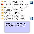 Seeker Reader4の当時のゲーム画面2